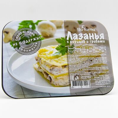 Лазанья с курицей и грибами Fito Forma (замороженный) в Ничего лишнего по цене 475 ₽