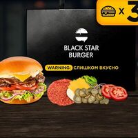 Шеф-набор Самый вкусный Black Angus для трех бургеров в Black Star Burger