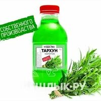 Тархун Напиток в УГОЛЬКИ и МЯСО