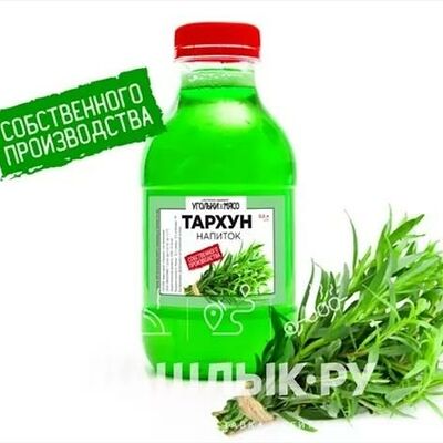 Тархун Напиток в УГОЛЬКИ и МЯСО по цене 160 ₽