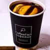 Глинтвейн безалкогольный Standart в CoffeeFact по цене 369