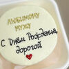 Любимому мужу в Bento Cake kazan по цене 2160