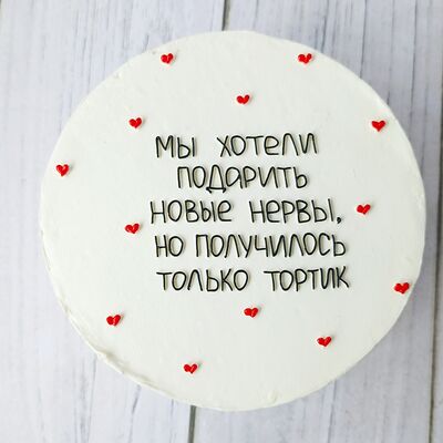 Бенто-торт Новые нервы к 1 сентября в Премиум торт по цене 2300 ₽