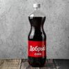 Добрый Cola в Хочу шашлык по цене 130