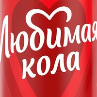 Любимая Cola в Фалафилоо