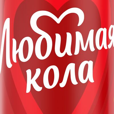 Любимая Cola в Фалафилоо по цене 149 ₽