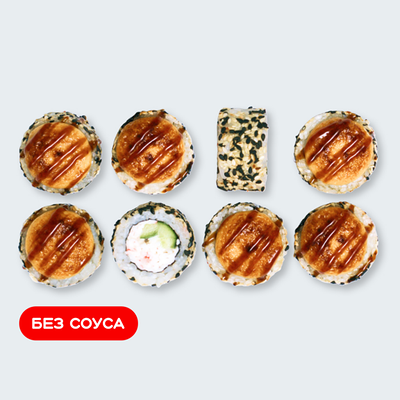 Калифорния Блэйз в Суши Сет по цене 549 ₽