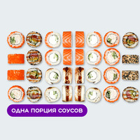 Сет Премиум в Суши Сет