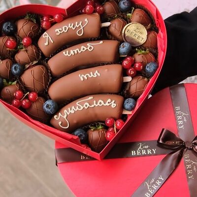 Набор с надписьюв Kissberry по цене 4950 ₽