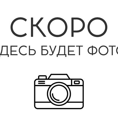 Хачапури с курицей в Цвени по цене 690 ₽