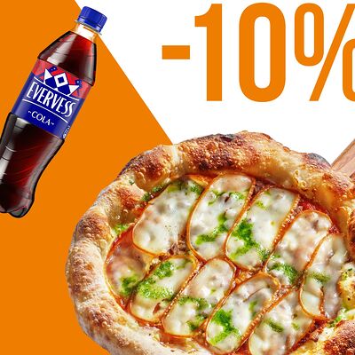 Пицца Сальсичча и Evervess Кола в Перчини по цене 830 ₽