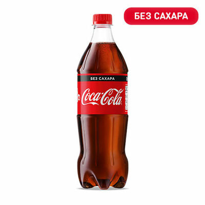 Coca-Cola без сахара в Алло! Пицца по цене 140