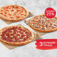 Набор №5 в Pizza HeartPizza Hut