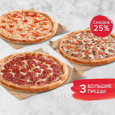 Набор №5 в Pizza HeartPizza Hut по цене 1799