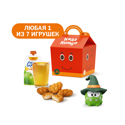 Кидз Комбо обед с игрушкой в Вкусно – и точка по цене 369 ₽