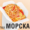 Лапша с морепродуктами в Лапша №1 по цене 364