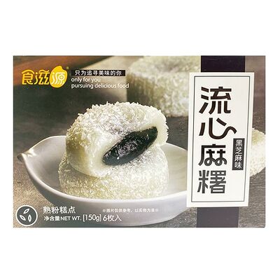 Моти со вкусом черного кунжута Shiziyuan в Годзи по цене 550 ₽