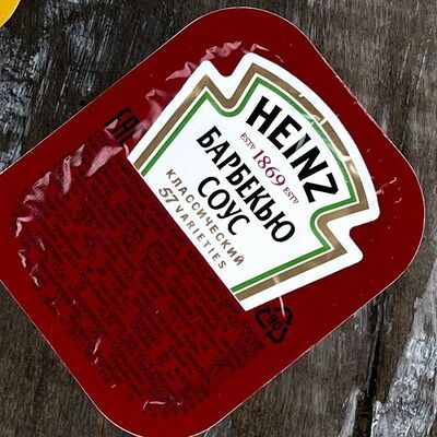 Барбекю в Гараж по цене 60