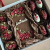 Шоколадный набор с финиками в Berry sweets по цене 2735