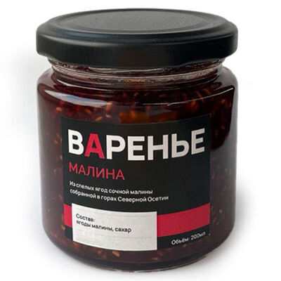 Варенье из малины в Пироги №1 по цене 385 ₽