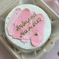 Бенто-торт Маме розовый с мазками в The.cakes_spb