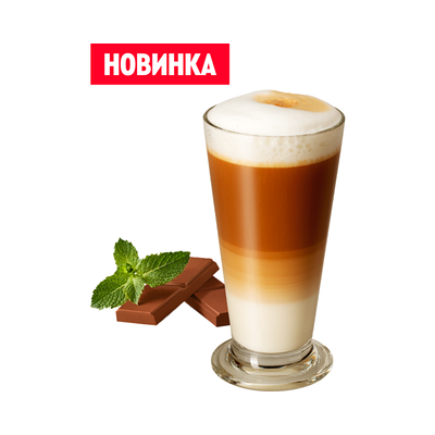 Кофе Латте Шоколад-Мята большой в Rostic's по цене 211 ₽