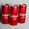 Добрый Cola в Шаурман Жи по цене 100