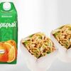 Комбо на двоих в Япония по цене 1500