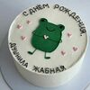 Бенто-торт С Днем рождения, душнила жабнаяв Джем по цене 2900