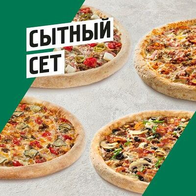 Cытный cет в За пиццей сразу к нам! по цене 2499 ₽