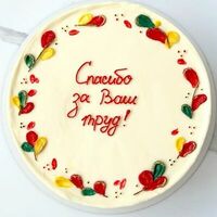 Бенто-торт Спасибо в Джем