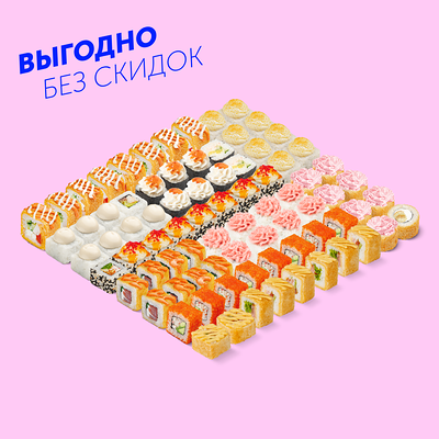 Тити Оки-10 в Ёбидоёби по цене 3639 ₽