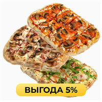 Римское комбо в Pizzapp