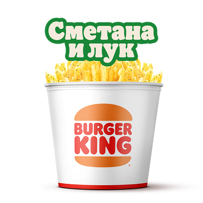 Кинг Букет Кинг Фри Сметана и лук в Burger King по цене 21 р.