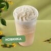 Фраппе Соленая карамель в Шоколадница по цене 455