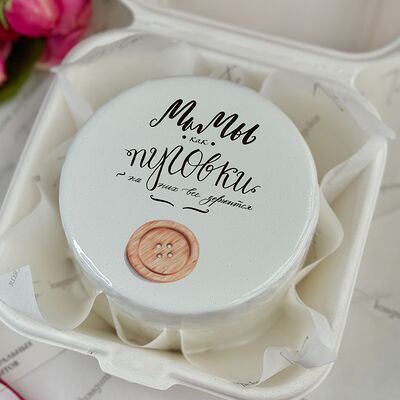 Бенто-торт Мамы - пуговки в Tort4u по цене 1590 ₽