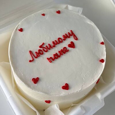 Бенто-торт на День Отца «Любимому папе» в Sweet Caprice по цене 1890 ₽