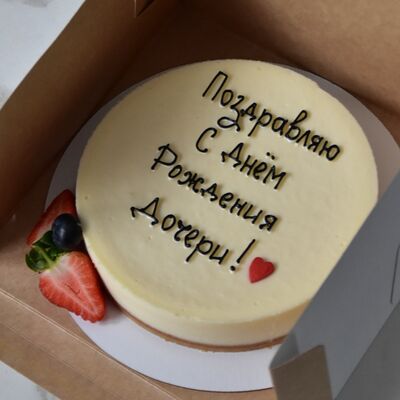 Мини-чизкейк с вашей надписью в Di Panna Confetteria по цене 1290 ₽