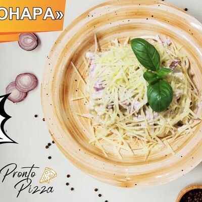 Спагетти Карбонара в Pronto Pizza по цене 490 ₽