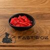 Имбирь маринованный в FASTWOK по цене 30