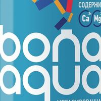 BonAqua в Синнабон