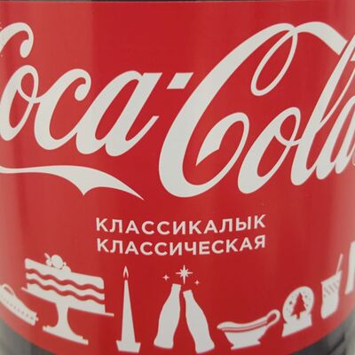 Coca-cola в Dish & Fish по цене 240 ₽