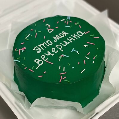 Бенто-торт Это моя вечериночка в Сладкое бюро по цене 1750 ₽