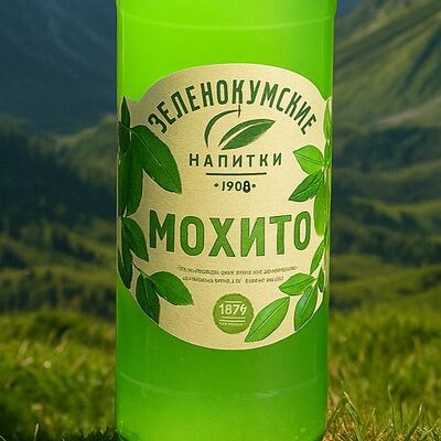 Лимонад мохито Зеленокумские в Жорики кухня на углях по цене 150 ₽