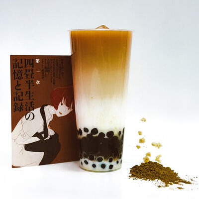 Чай Ходзича с тапиокой и молоком в Black Pug Bubble Tea по цене 560 ₽