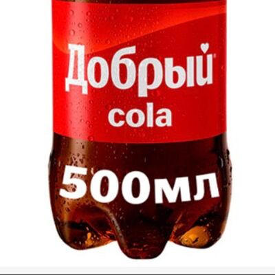 Газированный напиток Добрый Кола в Гриль Хаус по цене 155 ₽