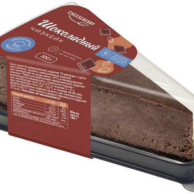 Чизкейк шоколадный в Кофевара по цене 229 ₽