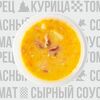 Гороховый суп с копченностями в VЛАVАШЕ по цене 270