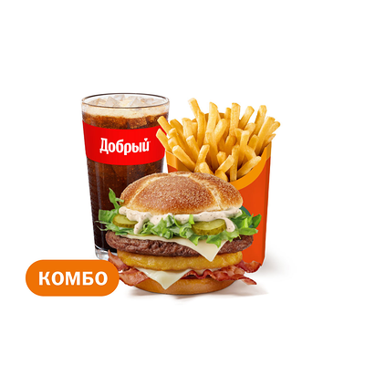 Минский Бургер Большой Комбо в Вкусно – и точка по цене 624 ₽