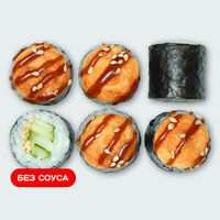 Запеченный маки с огурцом в Суши Сет